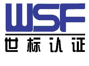 热烈祝贺威客·电竞(中国)官方网站
 顺利通过“三标一体”认证